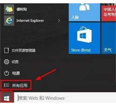 windows10运行的快捷键(电脑win10运行快捷键)