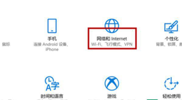 win10重装系统后怎么联网(win10系统重装后怎么连接网络)