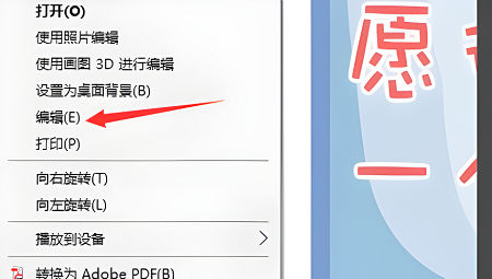 win10怎样修改图片分辨率(win10怎么调整照片分辨率)