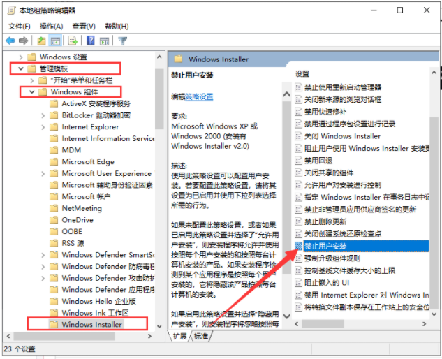 window10安装工具显示运行工具时出现问题(win10安装工具出现问题)