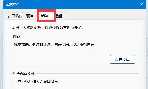 win11高级重启(win10高级系统设置在哪)