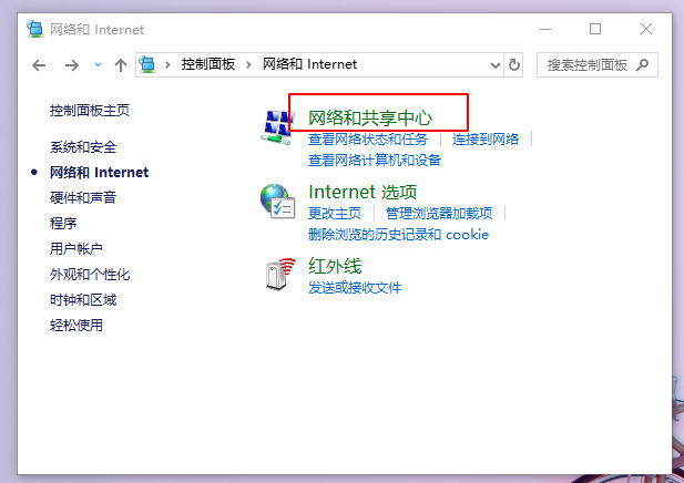 win10重装系统后没有网络连接(win10电脑重装系统没有网络)