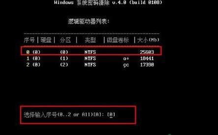 win10系统还原密码忘记(win10还原系统密码不对怎么弄)