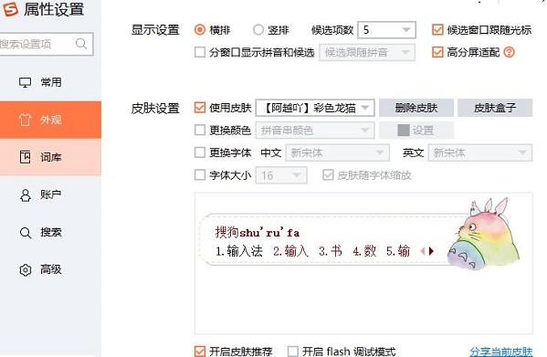csgo用不了win10输入法(win10csgo输入法没法打中文怎么办)