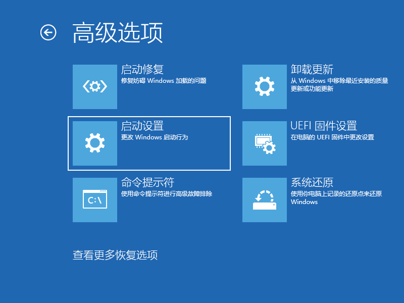 win10进入安全模式蓝屏怎么办解决(win10进安全模式也蓝屏)