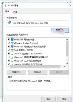win10下载速度特别慢怎么办啊(w10下载速度太慢了)