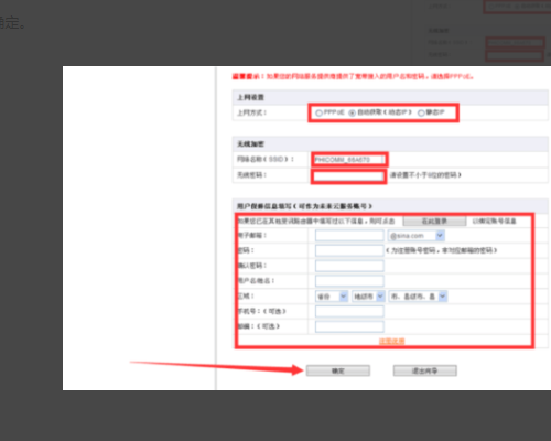 win10电脑直连光猫怎么设置(光猫直连电脑win 10)