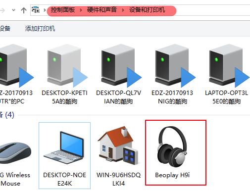 win10蓝牙连接耳机没有声音(win10蓝牙耳机连接上电脑没声音怎么回事)