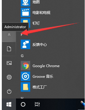window10安装工具显示运行工具时出现问题(win10安装工具出现问题)