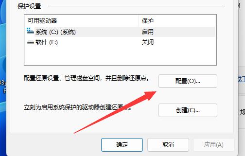 win11如何还原(window11怎么恢复到window10)