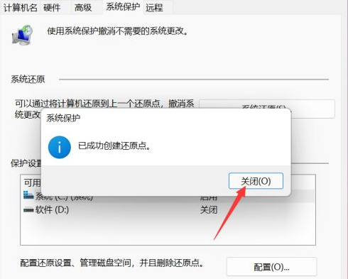 w11还原w10(windows11还原点)