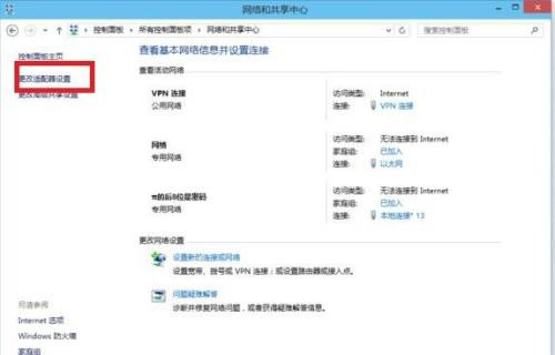 win10连接校园网无法弹出登录窗口(windows10怎么连校园网)