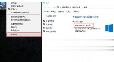 win10激活处于通知模式如何激活(win10系统处于通知模式)