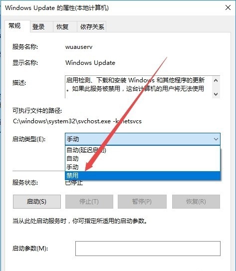win10系统更新关闭不了怎么办
