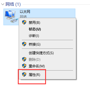 win10默认网关设置(windows默认网关)