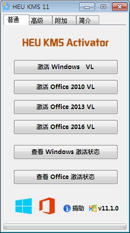 win10激活工具被识别为病毒怎么办解决(激活工具被win10报病毒怎么办)