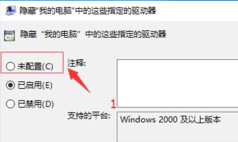 windows电脑d盘不见了(win10电脑d盘突然不见了)
