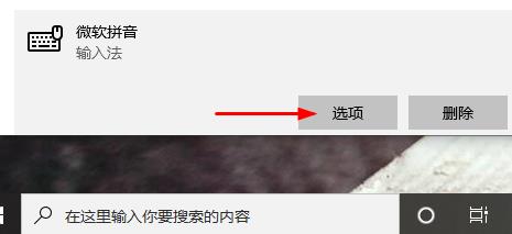 window10输入法切换没反应(win10系统切换输入法很卡怎么办啊)