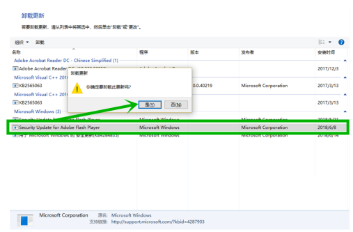 win10桌面图标文字显示不全(win10桌面图标字体大小怎么调整)