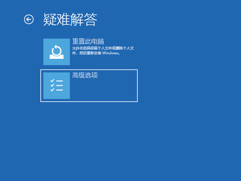 win10进入安全模式蓝屏怎么办解决(win10进安全模式也蓝屏)