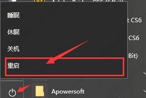 win10怎么取消激活提醒(windows10怎么取消激活提示)