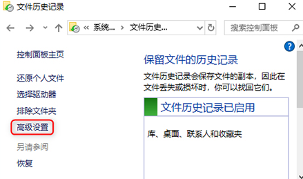 win10系统备份怎么删除(win11怎么恢复备份)
