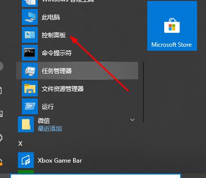 windows10切换窗口速度(切换窗口特别慢)