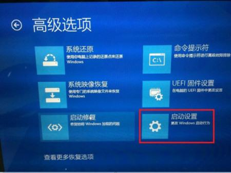 华硕win10电脑怎么进入安全模式(华硕windows10怎么进入安全模式)