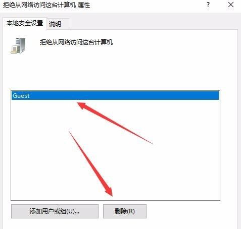 win10共享打印机拒绝访问怎么办恢复(win10共享打印机拒绝访问无法连接怎么解决)