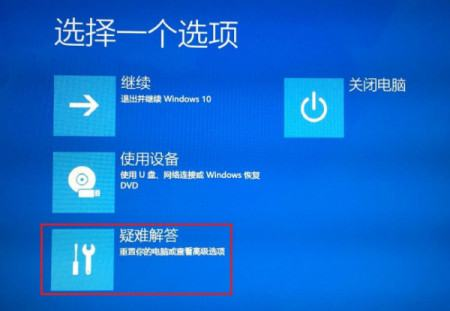 华硕win10电脑怎么进入安全模式(华硕windows10怎么进入安全模式)