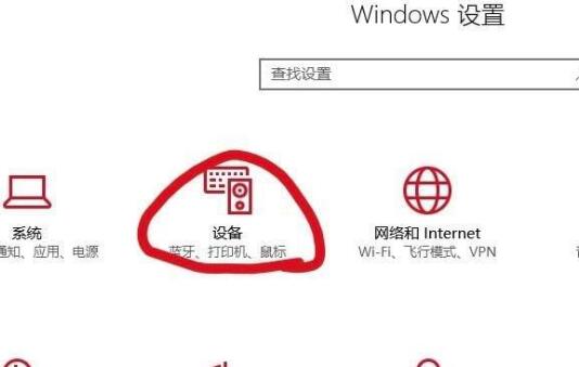 win10如何设置蓝牙快捷键启动(win10创建蓝牙快捷方式)
