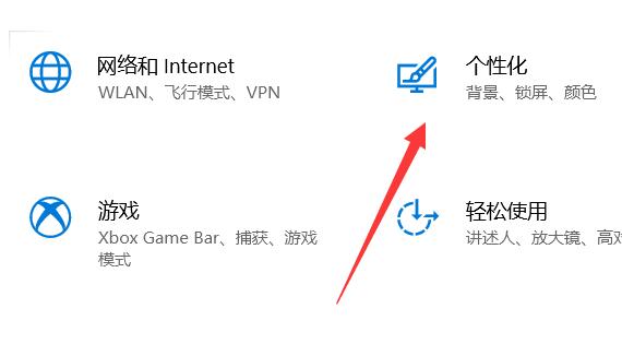 win10任务栏图标不见了怎么办(win10任务栏里面的图标消失)