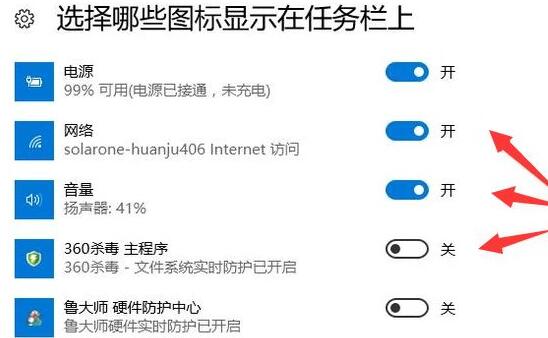 win10任务栏图标不见了怎么办(win10任务栏里面的图标消失)