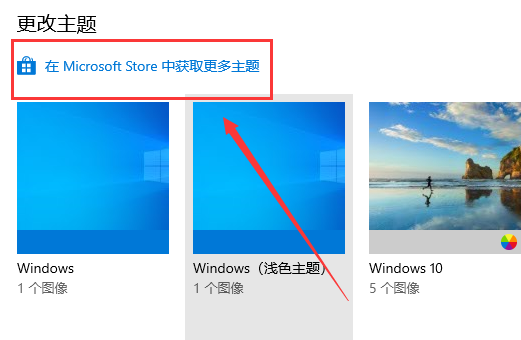 win10美化教程(win10美化设置)
