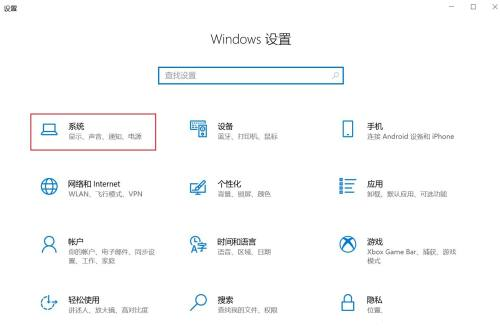 windows10怎么查询激活时间(如何查windows10激活时间)