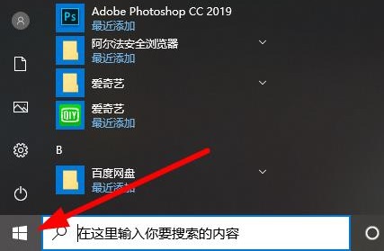 win10系统如何切换账户登陆(win10系统如何切换账户登录账号)