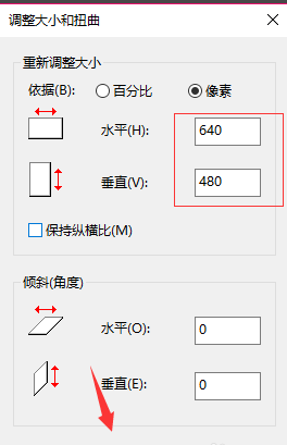 win10怎样修改图片分辨率(win10怎么调整照片分辨率)