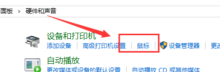 win10鼠标左键双击变属性了(鼠标双击左键变成属性了)