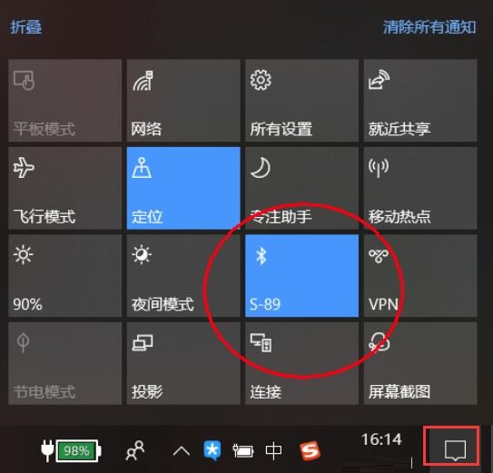 win10如何设置蓝牙快捷键启动(win10创建蓝牙快捷方式)