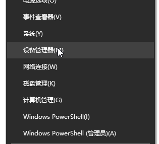 w10声卡驱动怎么卸载(系统自带声卡驱动删除)