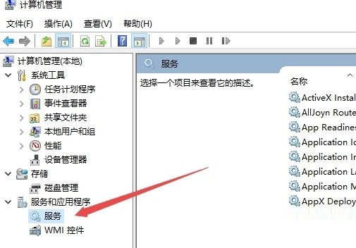 win10系统更新关闭不了怎么办
