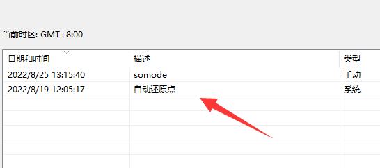 win11如何还原(window11怎么恢复到window10)