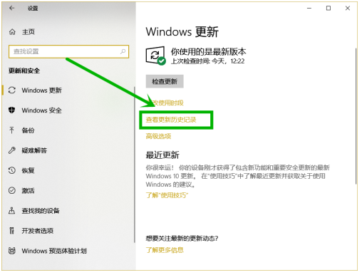 win10桌面图标文字显示不全(win10桌面图标字体大小怎么调整)