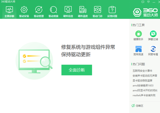 win10电脑怎么连接电视hdmi(win10电脑连接电视怎么设置)