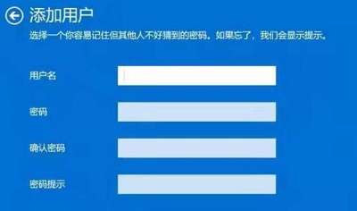 win10用户名彻底改为英文的详细操作步骤(win10用户名改为英文)