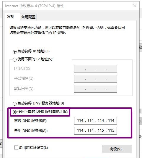 windows10无法下载steam(win10不能下steam)