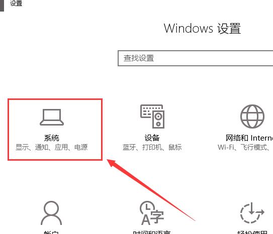 win10商店下载的软件在哪(win10的商店下载路径)