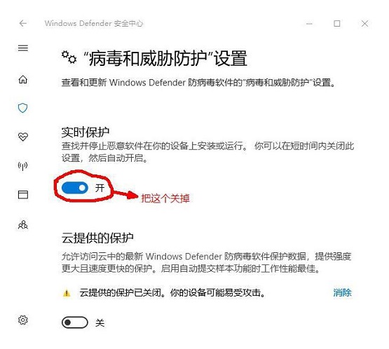 win10激活工具被识别为病毒怎么办解决(激活工具被win10报病毒怎么办)