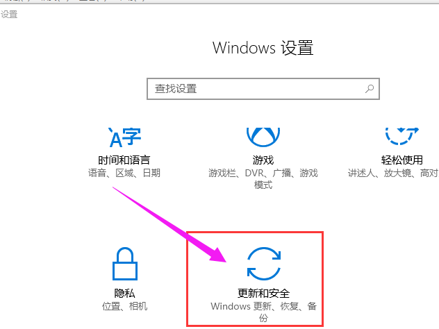开机速度太快无法进入bios(win10开机太快bios进不去解决办法)