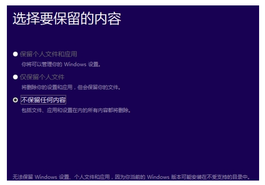 win10重装会删除d盘吗(win10重装会导致所有文件没有嘛)